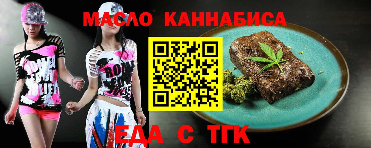 Бузулук  Canna-Cookies марихуана  Вход с VPN 