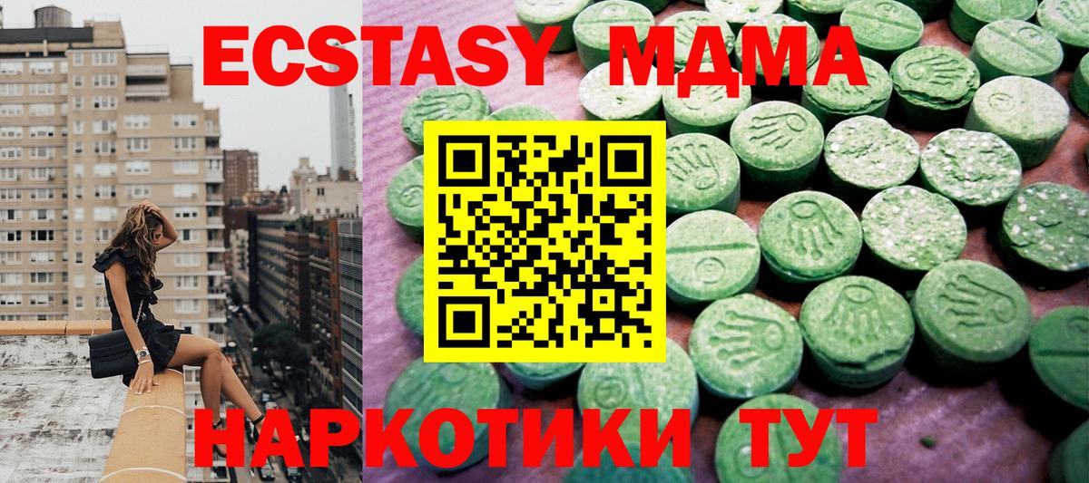 Бузулук  Ecstasy Дубай  Вход с VPN 