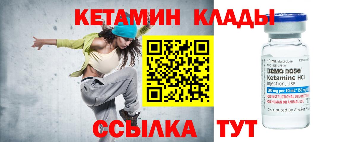 Бузулук  Кетамин VHQ  дарк нет формула  Вход с VPN 