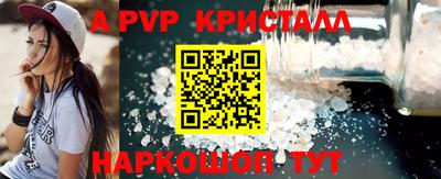 трава Балаково
