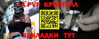 трава Балаково