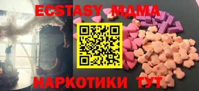 трава Балаково