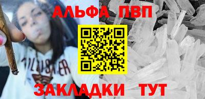 трава Балаково