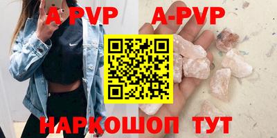 трава Балаково