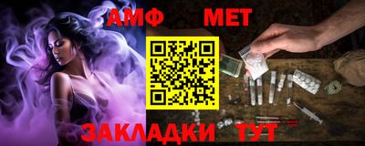 трава Балаково