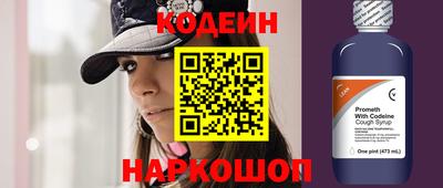 ПСИЛОЦИБИНОВЫЕ ГРИБЫ Балашиха