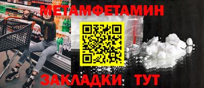ПСИЛОЦИБИНОВЫЕ ГРИБЫ Балашиха