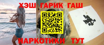 ПСИЛОЦИБИНОВЫЕ ГРИБЫ Балашиха