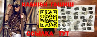 трава Балаково
