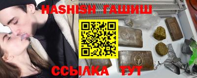 трава Балаково