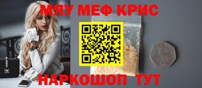 трава Балаково
