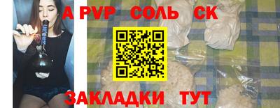 трава Балаково