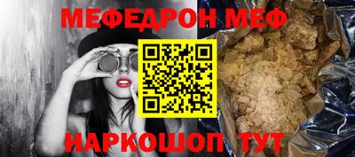 трава Балаково