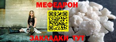 трава Балаково