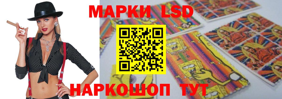 ЛСД экстази кислота  Лсд 25 экстази кислота  Бузулук  Вход с VPN 