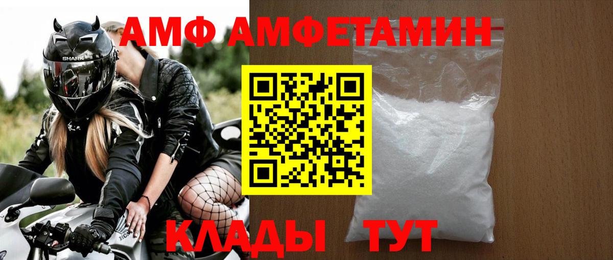 Бузулук  Метамфетамин витя  Метамфетамин витя  Вход с VPN 