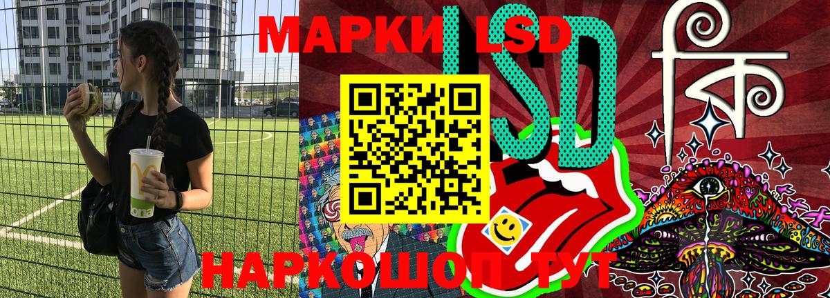 Марки NBOMe 1,5мг  Вход с VPN  Марки N-bome  Бузулук 